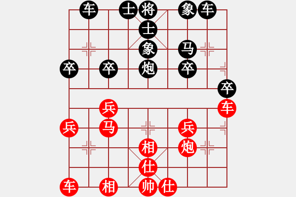 象棋棋譜圖片：江亮(4r)-勝-王一帆(5r) - 步數(shù)：30 