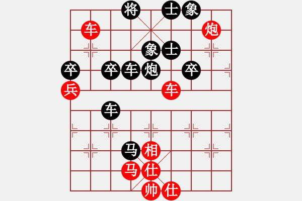 象棋棋谱图片：江亮(4r)-胜-王一帆(5r) - 步数：70 