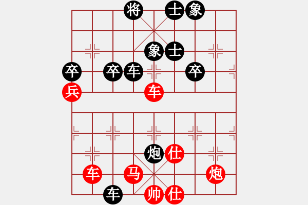 象棋棋谱图片：江亮(4r)-胜-王一帆(5r) - 步数：80 