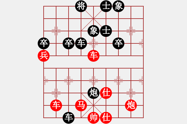 象棋棋譜圖片：江亮(4r)-勝-王一帆(5r) - 步數(shù)：80 