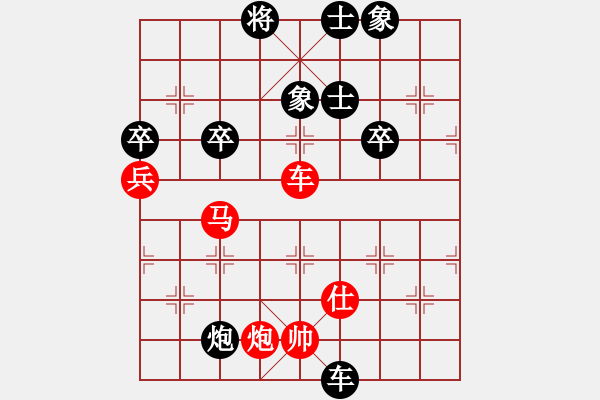 象棋棋谱图片：江亮(4r)-胜-王一帆(5r) - 步数：90 