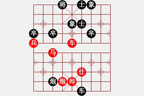 象棋棋譜圖片：江亮(4r)-勝-王一帆(5r) - 步數(shù)：90 