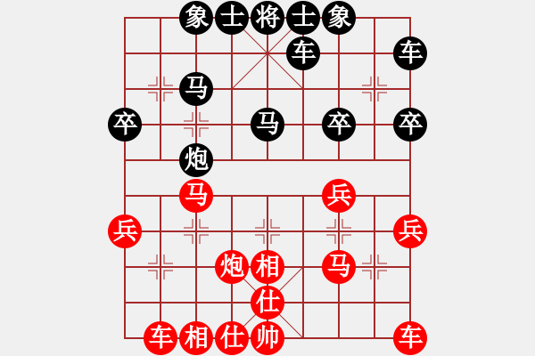 象棋棋譜圖片：吟風(fēng)[36090503] -VS- 橫才俊儒[292832991] - 步數(shù)：30 