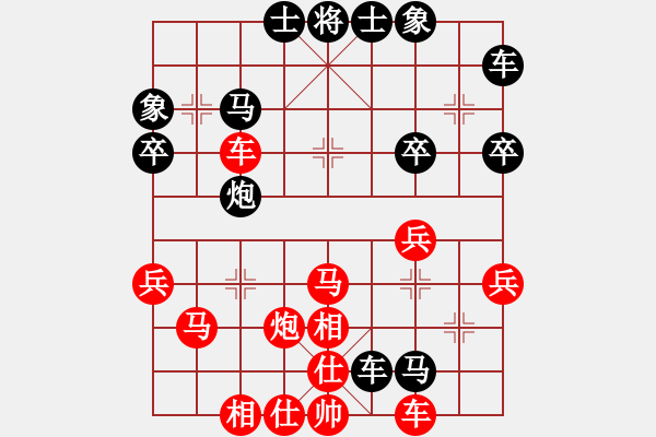 象棋棋譜圖片：吟風(fēng)[36090503] -VS- 橫才俊儒[292832991] - 步數(shù)：40 