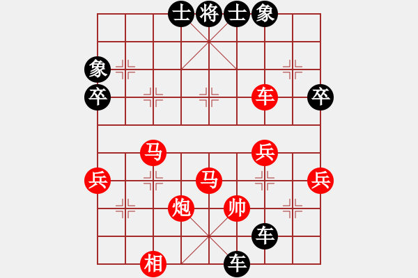 象棋棋譜圖片：吟風(fēng)[36090503] -VS- 橫才俊儒[292832991] - 步數(shù)：60 