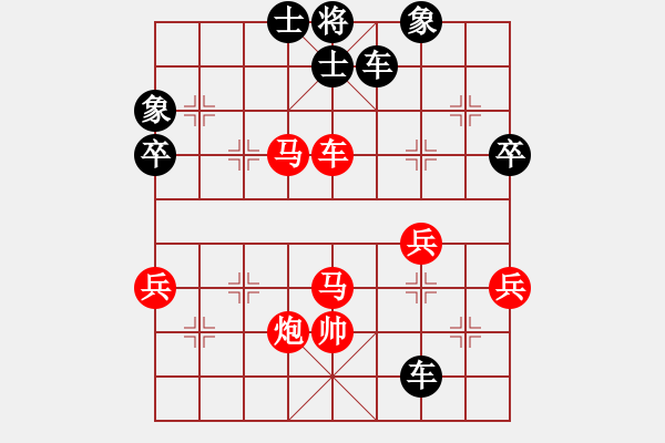 象棋棋譜圖片：吟風(fēng)[36090503] -VS- 橫才俊儒[292832991] - 步數(shù)：70 