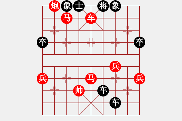 象棋棋譜圖片：吟風(fēng)[36090503] -VS- 橫才俊儒[292832991] - 步數(shù)：80 