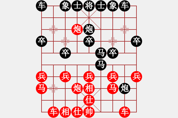 象棋棋譜圖片：無間棋道(4級)-負-小巧(初級) - 步數(shù)：20 