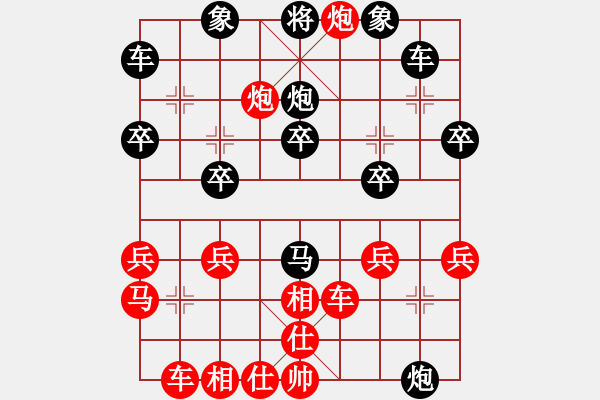 象棋棋譜圖片：無間棋道(4級)-負-小巧(初級) - 步數(shù)：30 