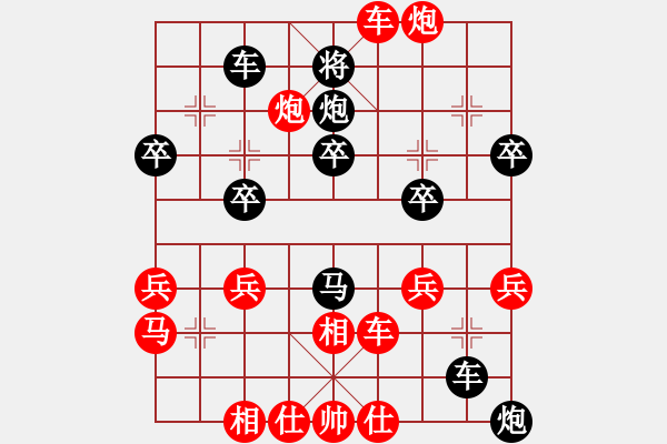 象棋棋譜圖片：無間棋道(4級)-負-小巧(初級) - 步數(shù)：40 