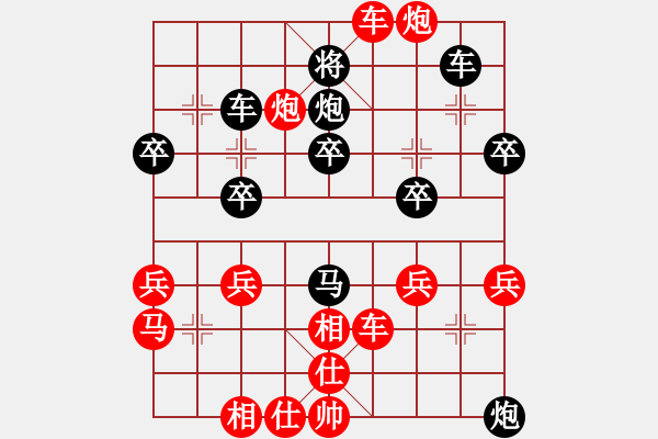 象棋棋譜圖片：無間棋道(4級)-負-小巧(初級) - 步數(shù)：50 