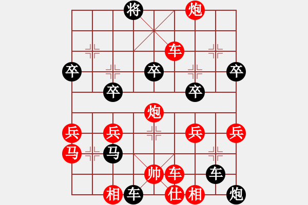 象棋棋譜圖片：無間棋道(4級)-負-小巧(初級) - 步數(shù)：66 