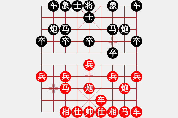 象棋棋譜圖片：橫才俊儒[紅] -VS- 木子樂在其中[黑] - 步數(shù)：10 