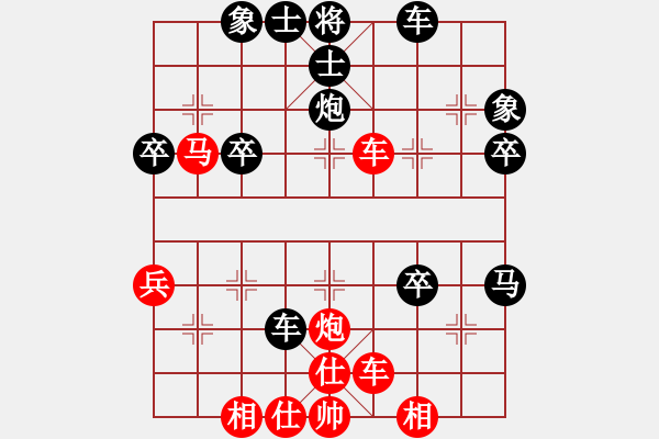 象棋棋譜圖片：橫才俊儒[紅] -VS- 木子樂在其中[黑] - 步數(shù)：40 