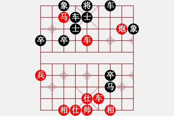 象棋棋譜圖片：橫才俊儒[紅] -VS- 木子樂在其中[黑] - 步數(shù)：50 