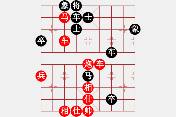 象棋棋譜圖片：橫才俊儒[紅] -VS- 木子樂在其中[黑] - 步數(shù)：60 