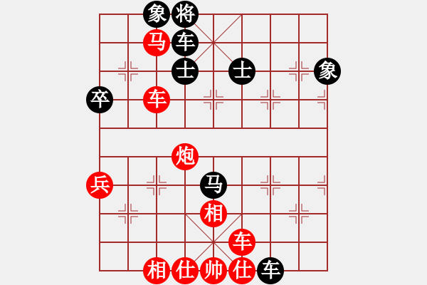 象棋棋譜圖片：橫才俊儒[紅] -VS- 木子樂在其中[黑] - 步數(shù)：67 