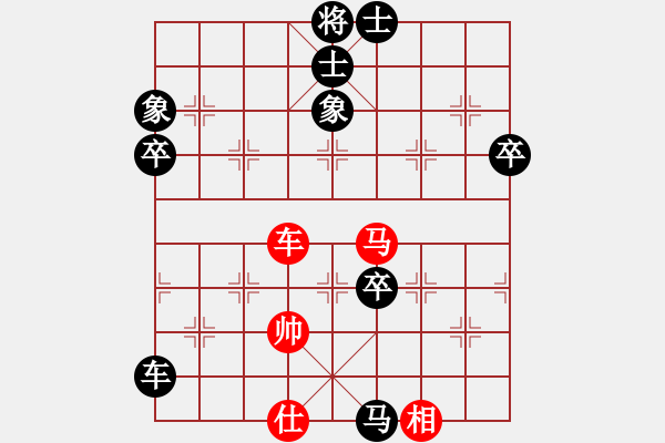 象棋棋譜圖片：papertiger(2段)-負(fù)-美國大選(1段) - 步數(shù)：106 