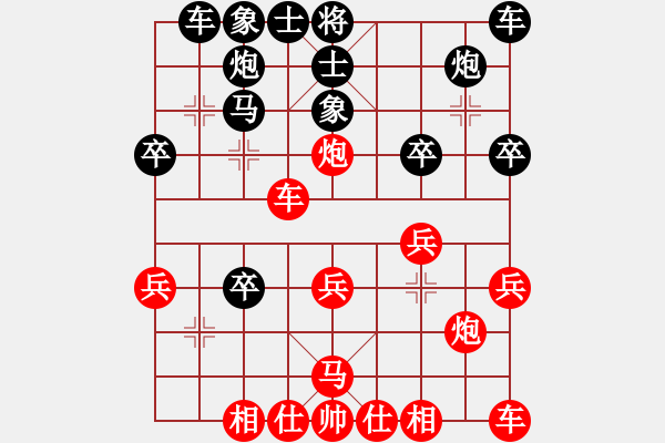 象棋棋譜圖片：papertiger(2段)-負(fù)-美國大選(1段) - 步數(shù)：30 