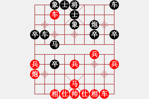 象棋棋譜圖片：papertiger(2段)-負(fù)-美國大選(1段) - 步數(shù)：40 