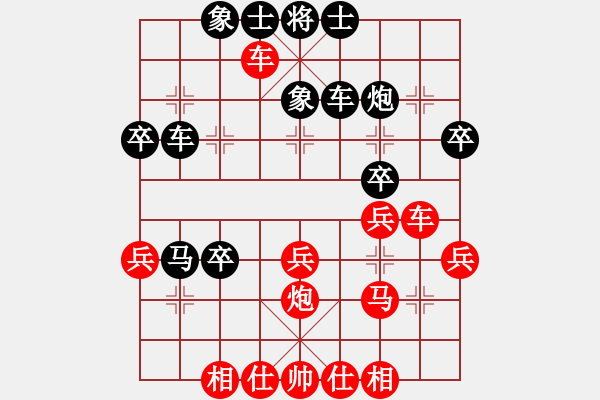 象棋棋譜圖片：papertiger(2段)-負(fù)-美國大選(1段) - 步數(shù)：50 