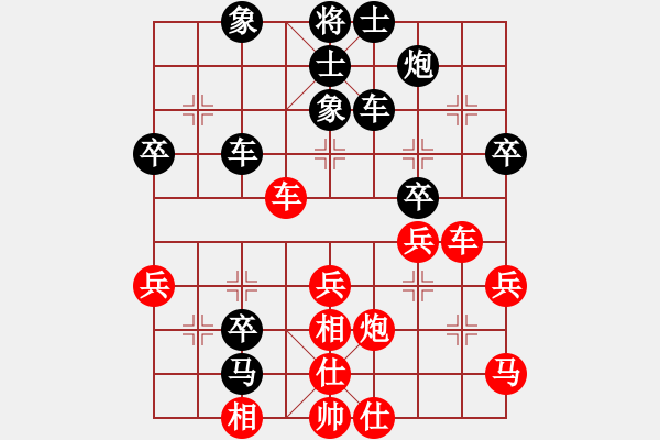 象棋棋譜圖片：papertiger(2段)-負(fù)-美國大選(1段) - 步數(shù)：60 