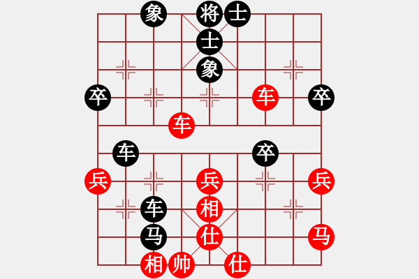 象棋棋譜圖片：papertiger(2段)-負(fù)-美國大選(1段) - 步數(shù)：70 