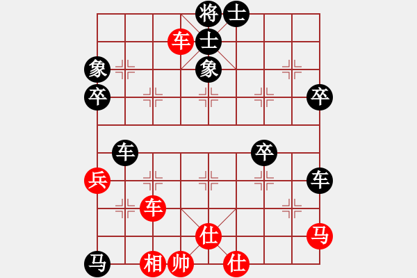 象棋棋譜圖片：papertiger(2段)-負(fù)-美國大選(1段) - 步數(shù)：80 