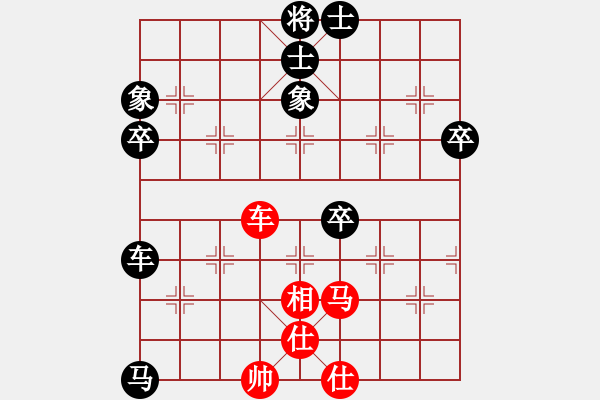 象棋棋譜圖片：papertiger(2段)-負(fù)-美國大選(1段) - 步數(shù)：90 