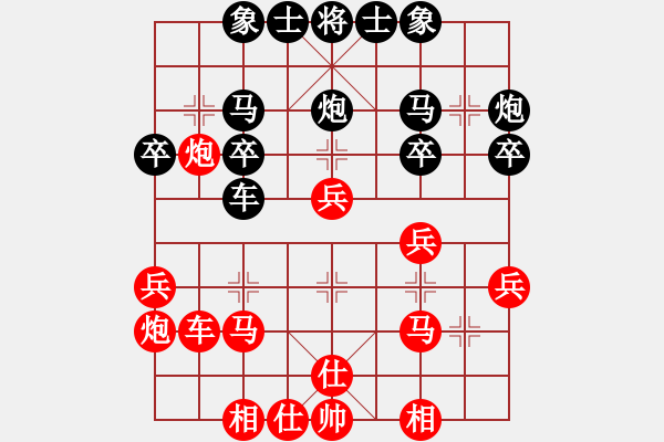 象棋棋譜圖片：qiusuang(9段)-勝-好棋壽星(7段) - 步數(shù)：30 