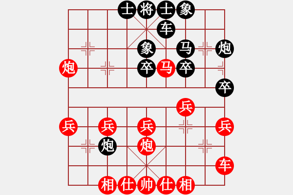 象棋棋谱图片：陈雄(5段)-胜-马岱(9段) - 步数：30 