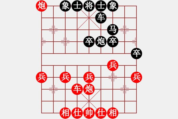 象棋棋谱图片：陈雄(5段)-胜-马岱(9段) - 步数：37 
