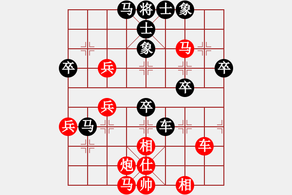 象棋棋譜圖片：C04后 中炮七路馬對(duì)屏風(fēng)馬- 紅進(jìn)中兵對(duì)黑雙炮過(guò)河 - 步數(shù)：60 