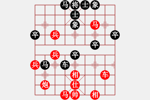 象棋棋譜圖片：C04后 中炮七路馬對(duì)屏風(fēng)馬- 紅進(jìn)中兵對(duì)黑雙炮過(guò)河 - 步數(shù)：62 