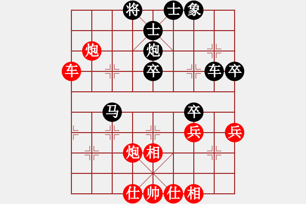 象棋棋譜圖片：葬心紅勝夏激揚(yáng)【中炮對左三步虎】｛注｝ - 步數(shù)：50 