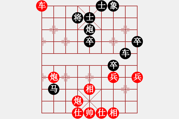 象棋棋譜圖片：葬心紅勝夏激揚(yáng)【中炮對左三步虎】｛注｝ - 步數(shù)：60 