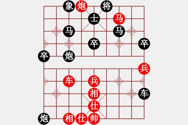 象棋棋譜圖片：2224336紅負(fù)葬心【飛相對左過宮炮】 - 步數(shù)：50 