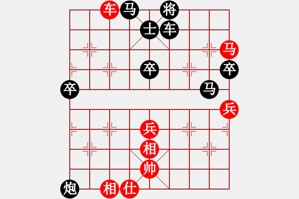 象棋棋譜圖片：2224336紅負(fù)葬心【飛相對左過宮炮】 - 步數(shù)：60 