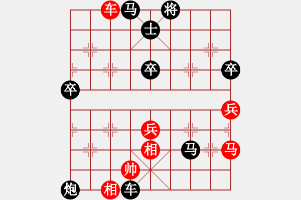 象棋棋譜圖片：2224336紅負(fù)葬心【飛相對左過宮炮】 - 步數(shù)：72 