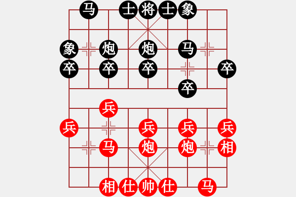 象棋棋譜圖片：第四屆聆聽杯第二輪呂和廷勝李忠 - 步數：20 