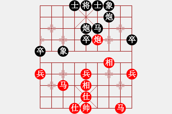 象棋棋譜圖片：第四屆聆聽杯第二輪呂和廷勝李忠 - 步數：40 