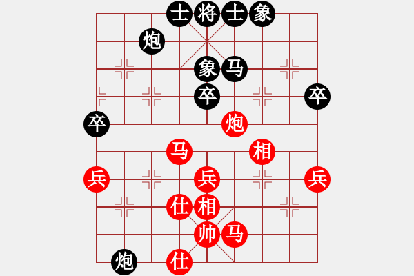 象棋棋譜圖片：第四屆聆聽杯第二輪呂和廷勝李忠 - 步數：50 