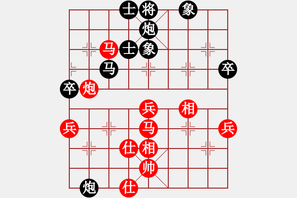 象棋棋譜圖片：第四屆聆聽杯第二輪呂和廷勝李忠 - 步數：60 