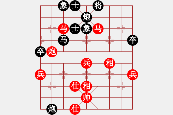 象棋棋譜圖片：第四屆聆聽杯第二輪呂和廷勝李忠 - 步數：70 