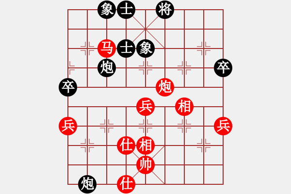 象棋棋譜圖片：第四屆聆聽杯第二輪呂和廷勝李忠 - 步數：80 