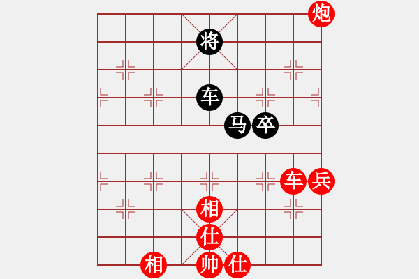 象棋棋譜圖片：武漢大師(天帝)-勝-別亦難(人王) - 步數(shù)：100 