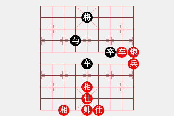 象棋棋譜圖片：武漢大師(天帝)-勝-別亦難(人王) - 步數(shù)：110 