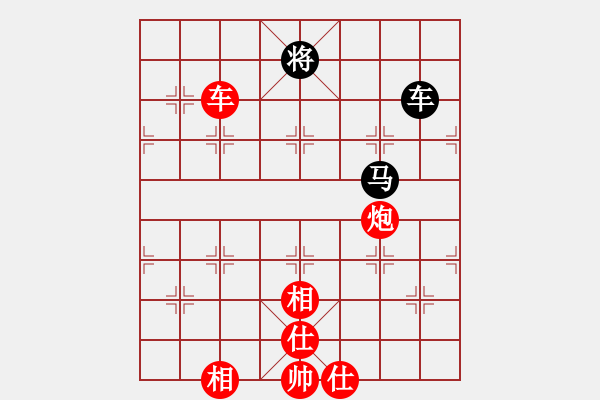 象棋棋譜圖片：武漢大師(天帝)-勝-別亦難(人王) - 步數(shù)：120 