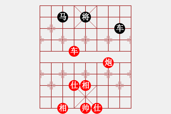 象棋棋譜圖片：武漢大師(天帝)-勝-別亦難(人王) - 步數(shù)：130 