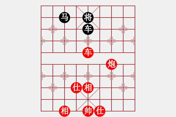 象棋棋譜圖片：武漢大師(天帝)-勝-別亦難(人王) - 步數(shù)：132 